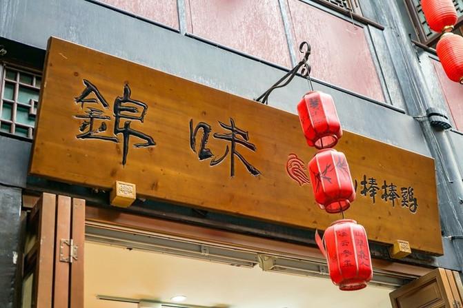 成都三天两夜旅游攻略和路线