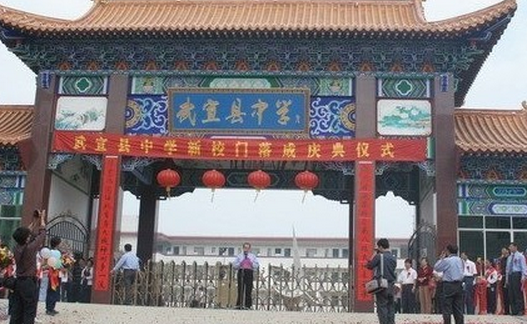 来宾公办高中有哪些？