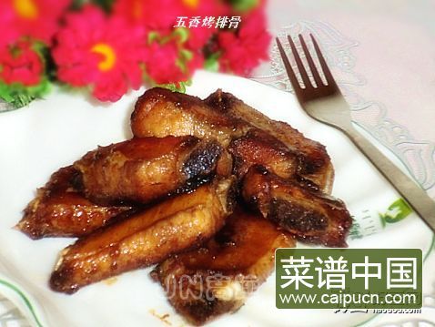 五香烤排骨