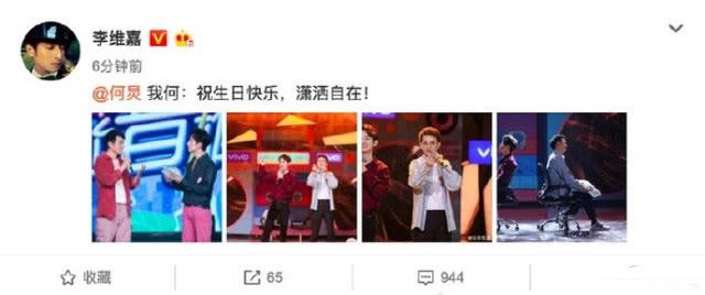 快乐家族成员为何炅庆生是怎么回事 快乐家族成员为何炅庆生说了什么