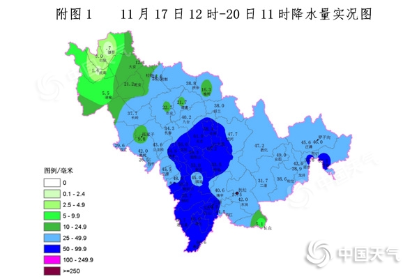 今后三天降水渐少天气寒冷