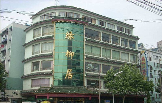 南京有哪些老字号店铺 南京特产