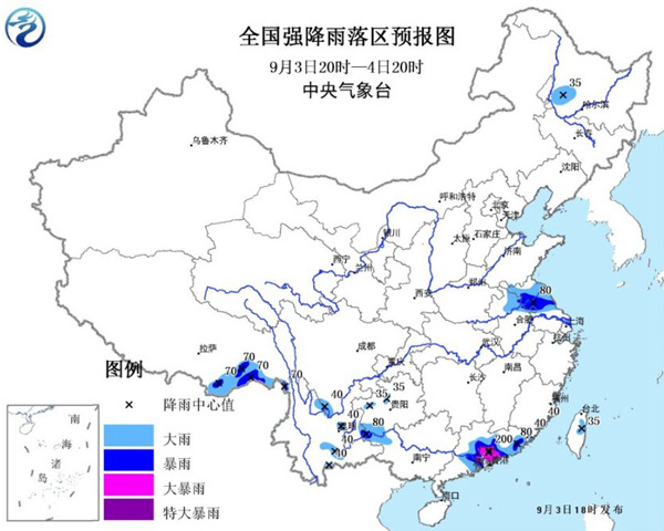福建贵州等7省区有大到暴雨 广东局地大暴雨