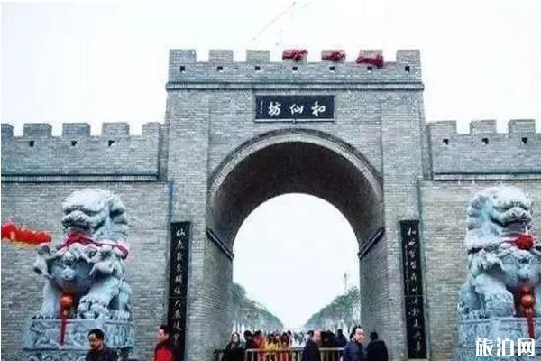 2019白鹿原民俗村暂关闭+关闭原因