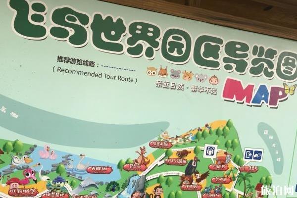 武汉东湖飞鸟世界游玩攻略 东湖飞鸟世界怎么样