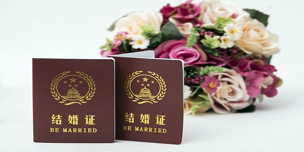 结婚证丢了怎么补办 结婚证丢了的处理办法