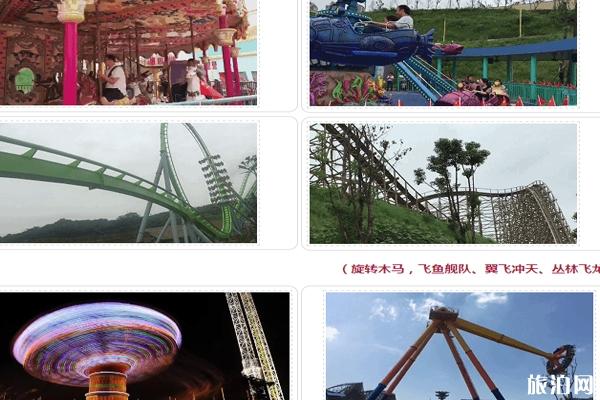 2019重庆欢乐谷双十一门票价格 重庆欢乐谷双十一活动整理