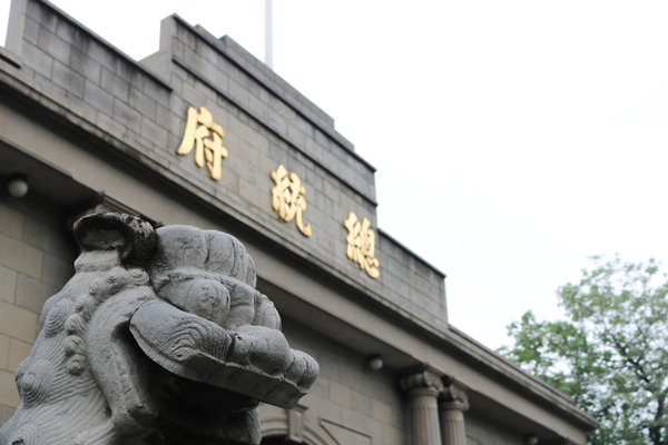 南京四月旅游景点推荐 南京四月旅游景点有哪些