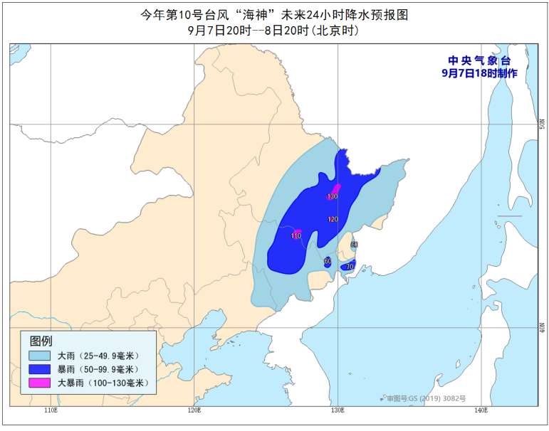 http://tq.2345cdn.net/tianqiimg/weather_news/images/2020/09/07/15994764026718761.png
