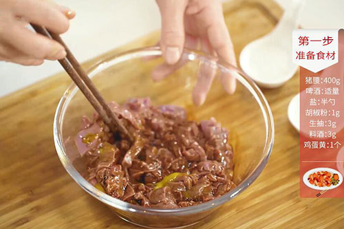 泡椒腰花的做法 腰花怎么做好吃