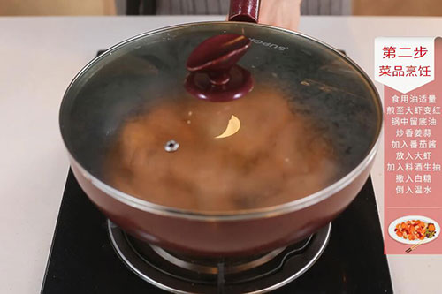 油焖大虾的做法 家常油焖大虾做法