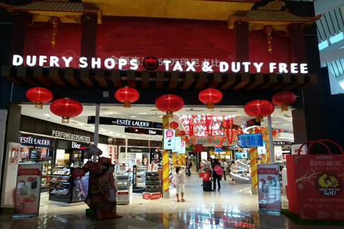 巴厘岛有免税店吗