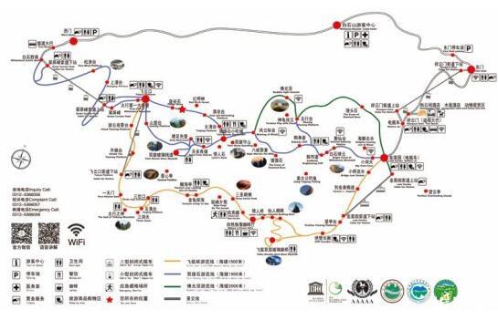 白石山大环线多长时间 白石山大环线全攻略