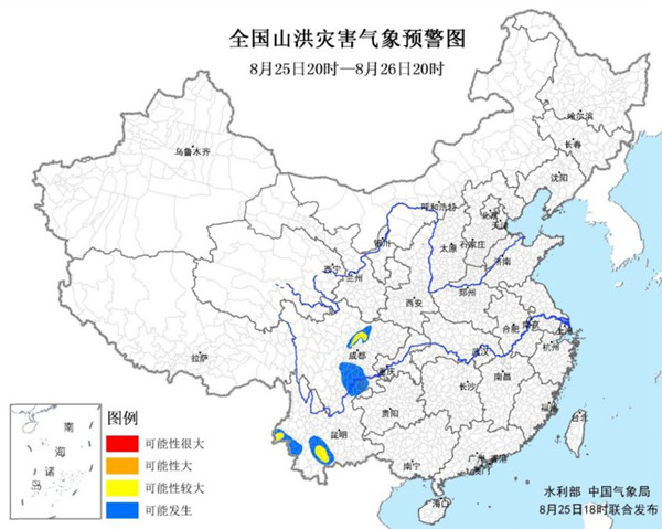 山洪_副本.jpg