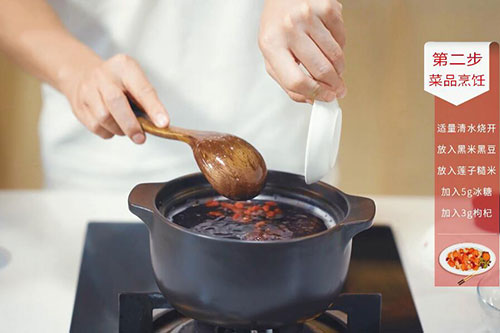 黑米黑豆莲子粥的做法 黑米黑豆莲子粥的家常做法