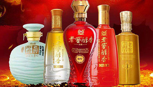 泸州老窖防伪码查询