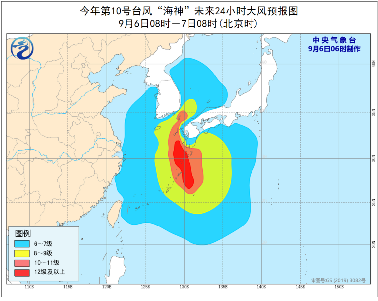 http://tq.2345cdn.net/tianqiimg/weather_news/images/2020/09/06/15993504021295545.png