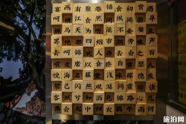成都宽窄巷子九眼桥旅游美食攻略 成都宽窄巷子九眼桥旅游美食攻略