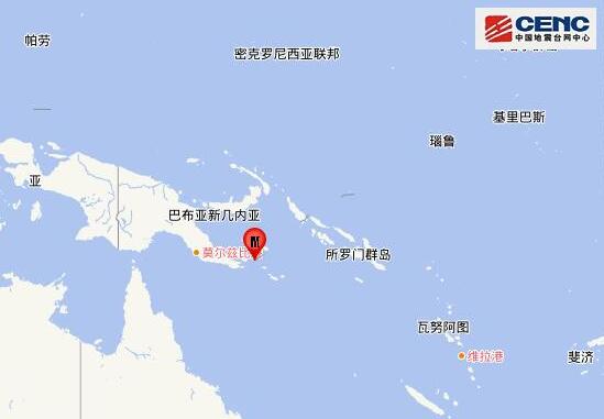 巴布亚新几内亚发生6.9级地震 目前尚无人员伤亡报告