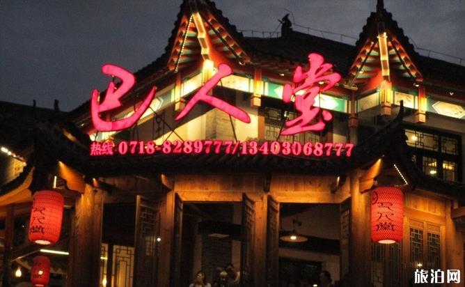 恩施旅游攻略自助游攻略 恩施旅游景点推荐