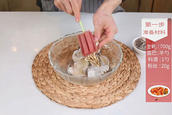 蒜蓉生蚝的做法 蒜蓉生蚝怎么做