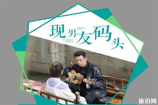 同里古镇七夕活动信息