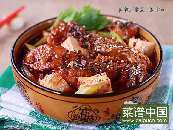 麻辣豆腐鱼