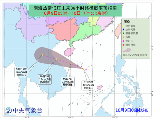 热带低压预报：海南岛广东等地有大到暴雨