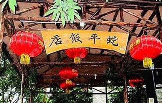 珠海有哪些老字号 珠海老字号