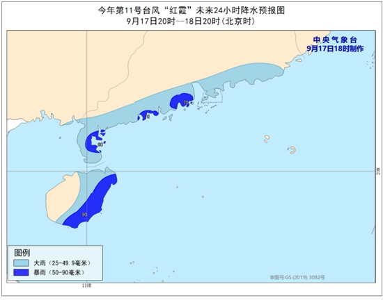 台风蓝色预警 广东海南等地部分地区有暴雨