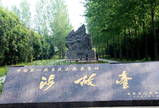 陈胜吴广起义旧址旅游景点