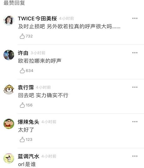 蔡卓宜方否认退赛是怎么回事 蔡卓宜方否认退赛事情始末