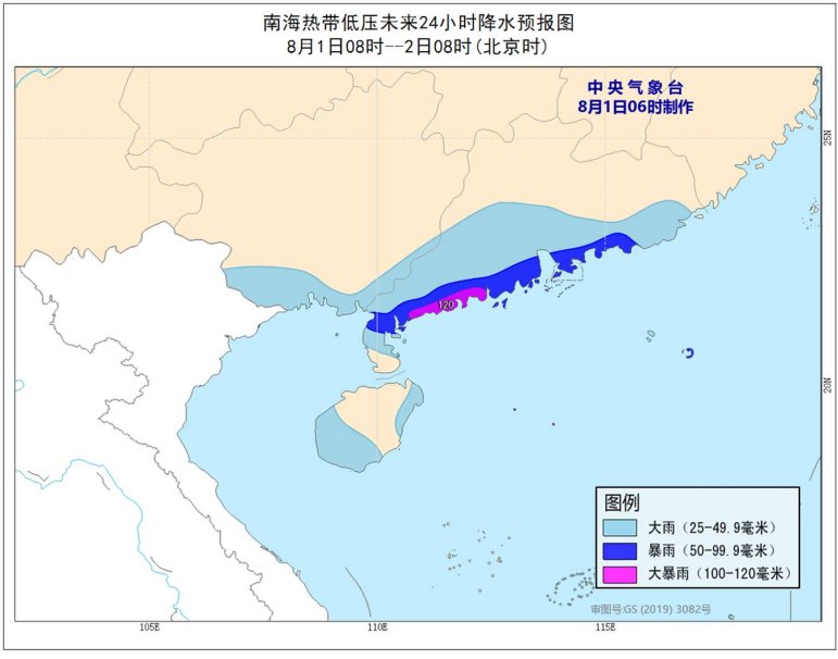 http://tq.2345cdn.net/tianqiimg/weather_news/images/2020/08/01/15962364023622073.jpg