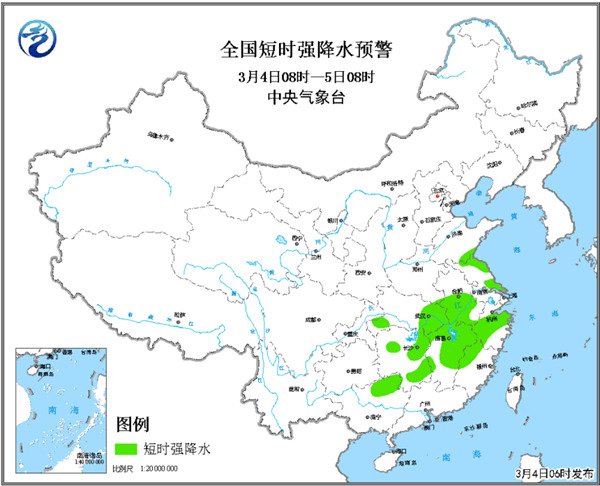 强对流天气蓝色预警：贵州安徽福建等8省区有雷暴大风