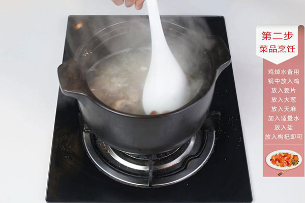 天麻炖鸡的做法 天麻炖鸡的家常做法