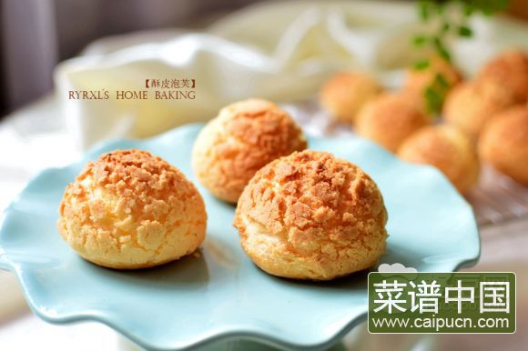 酥皮泡芙