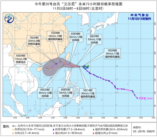 台风蓝色预警 双台风影响南海等海域部分海域风力9至10级