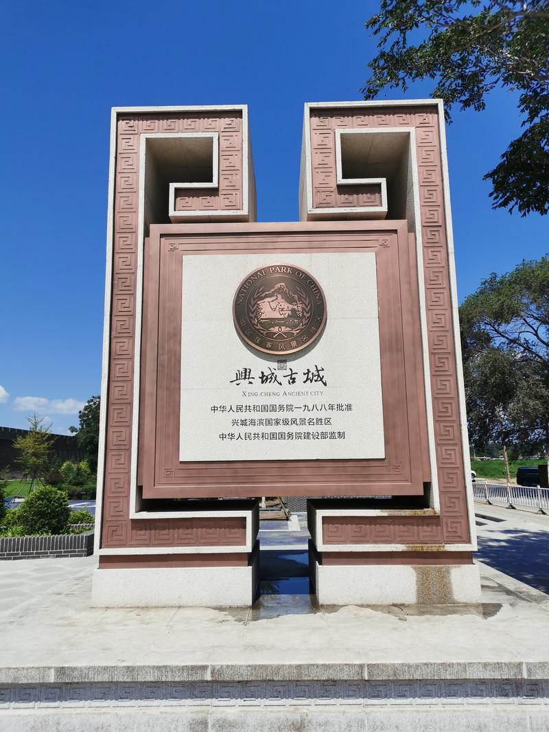 葫芦岛游记 葫芦岛游记作文600字