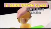 5种水果的处理方法的做法步骤3