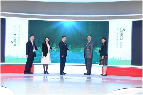 首届“一带一路”绿色发展大会成功召开