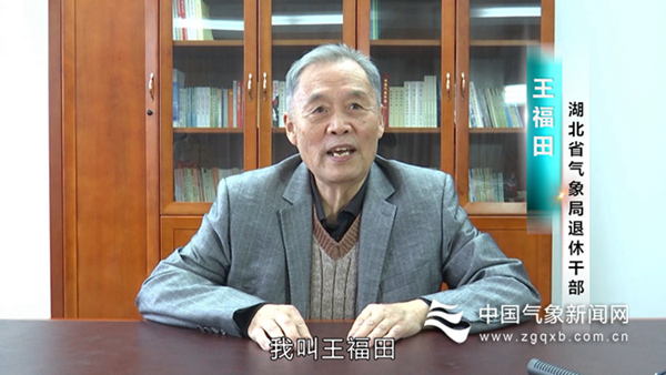 气象重晚情 九九又重阳——奋进中的气象老干部工作掠影