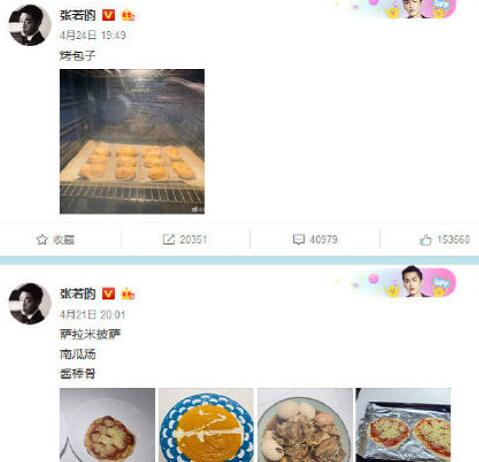 唐艺昕孕期游泳是怎么回事 唐艺昕孕期游泳身材状态良好