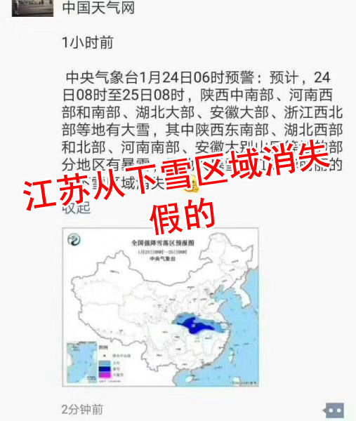 QQ图片20180124112907-1.jpg