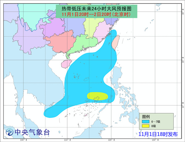 SEVP_NMC_TCBU_SFER_EME_ACWP_L89_P9_20171101100002400_XML_1_副本.jpg