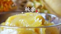 双色榴莲馅冰皮月饼的做法步骤2