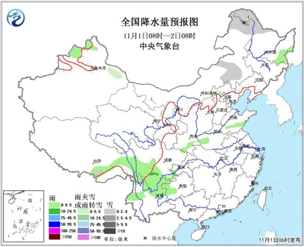黄淮江汉回暖至20℃ 辽宁山西等地再降温