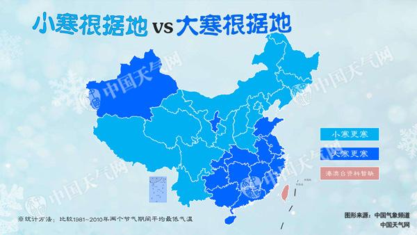 周末东北华北迎降温 南方大范围降雨来袭