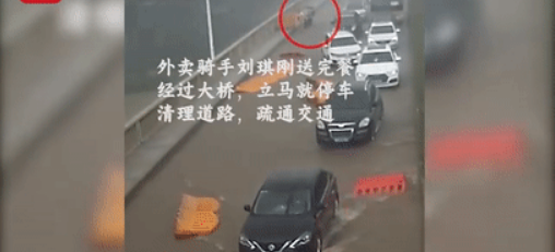 外卖小哥雨中扶起施工水马 南方暴雨上百万人受灾