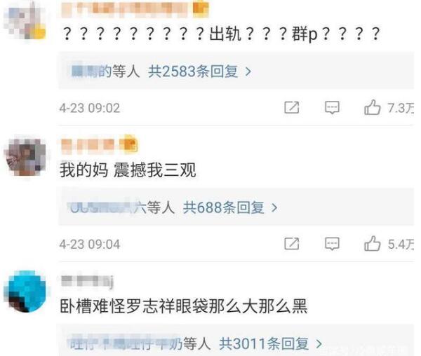 罗志祥人设是怎么回事 罗志祥好男友人设崩了吗