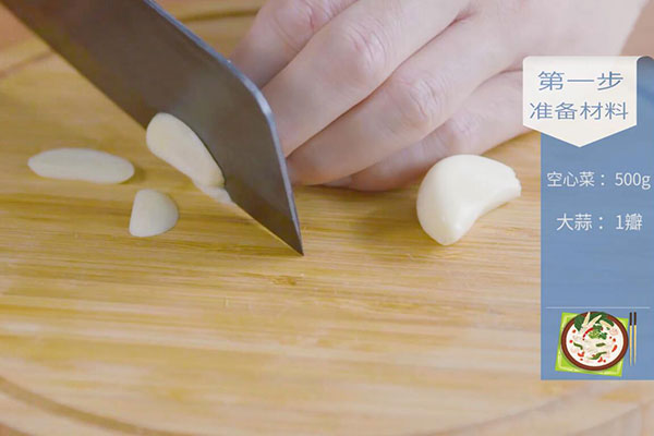 清炒空心菜做法 空心菜怎么清炒